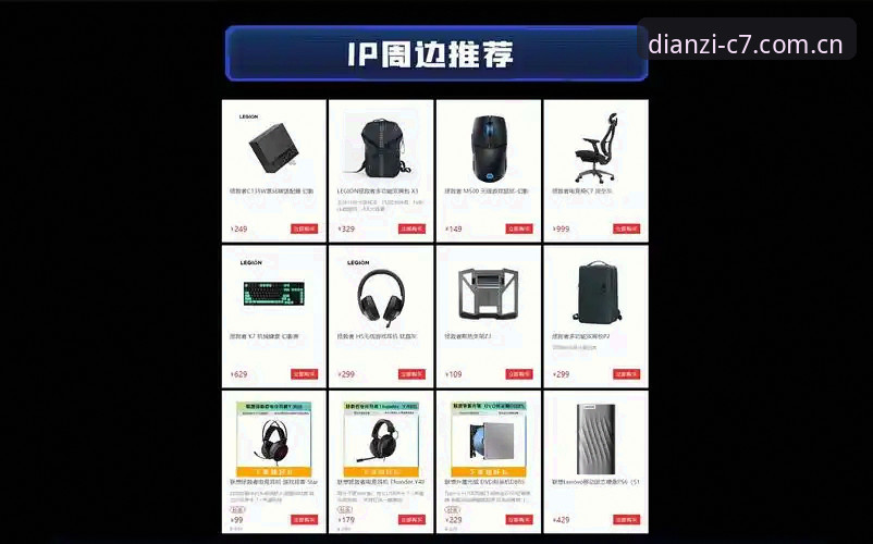 c7电子中国区安装教程是否真的能解决2026电竞赛程查看难题？