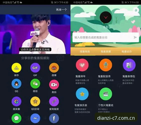 C7电子游戏推荐完整指南：从赛程查询到APP安装的全流程解析