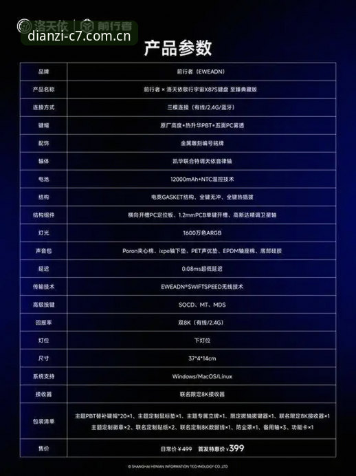 C7娱乐安全吗？电竞时代下的平台可靠性深度解析