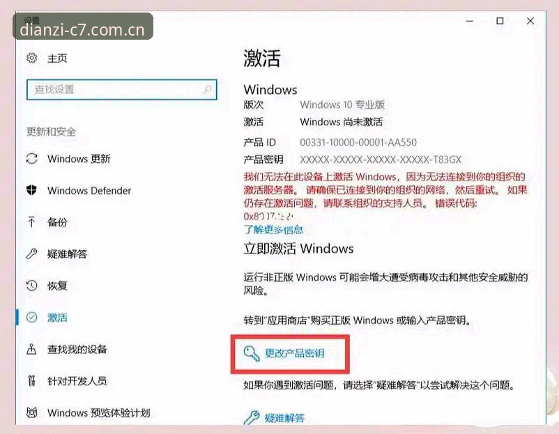 2026C7娱乐PC登录操作教程：从安装到数据调用的完整指南